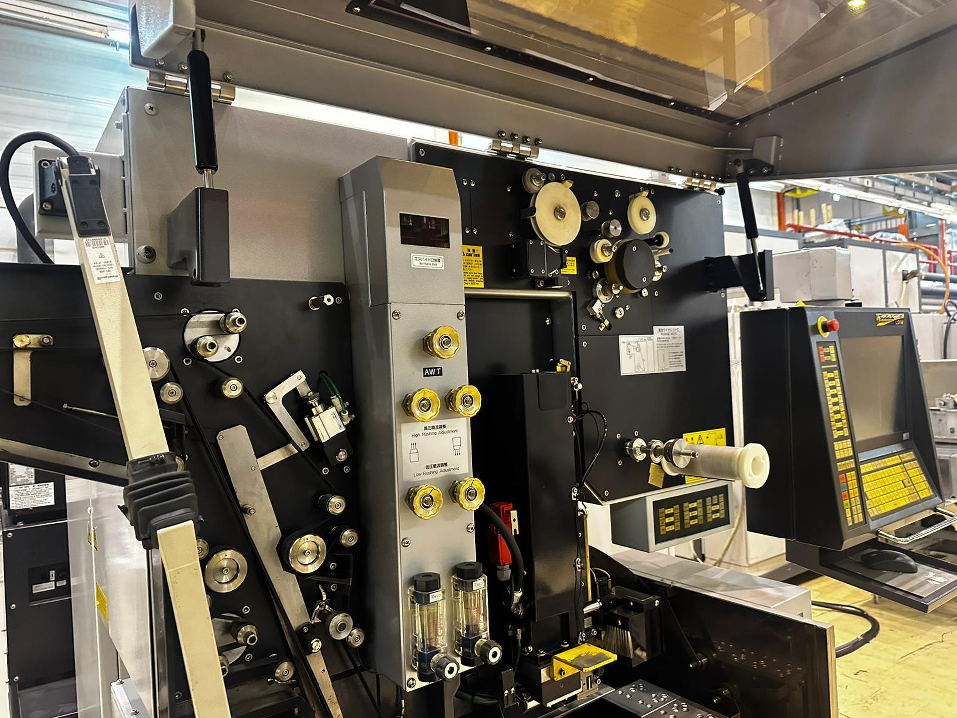 New And Used Machine Tools & Equipment